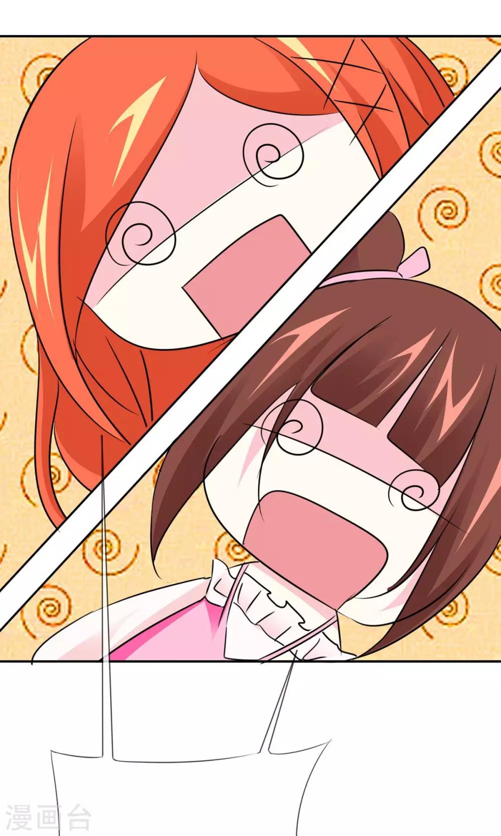 第25话 女人难养啊！-第26话