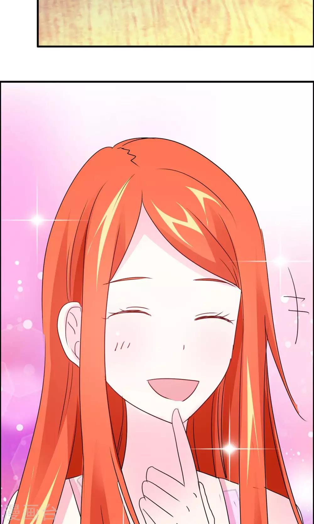 第25话 女人难养啊！-第26话