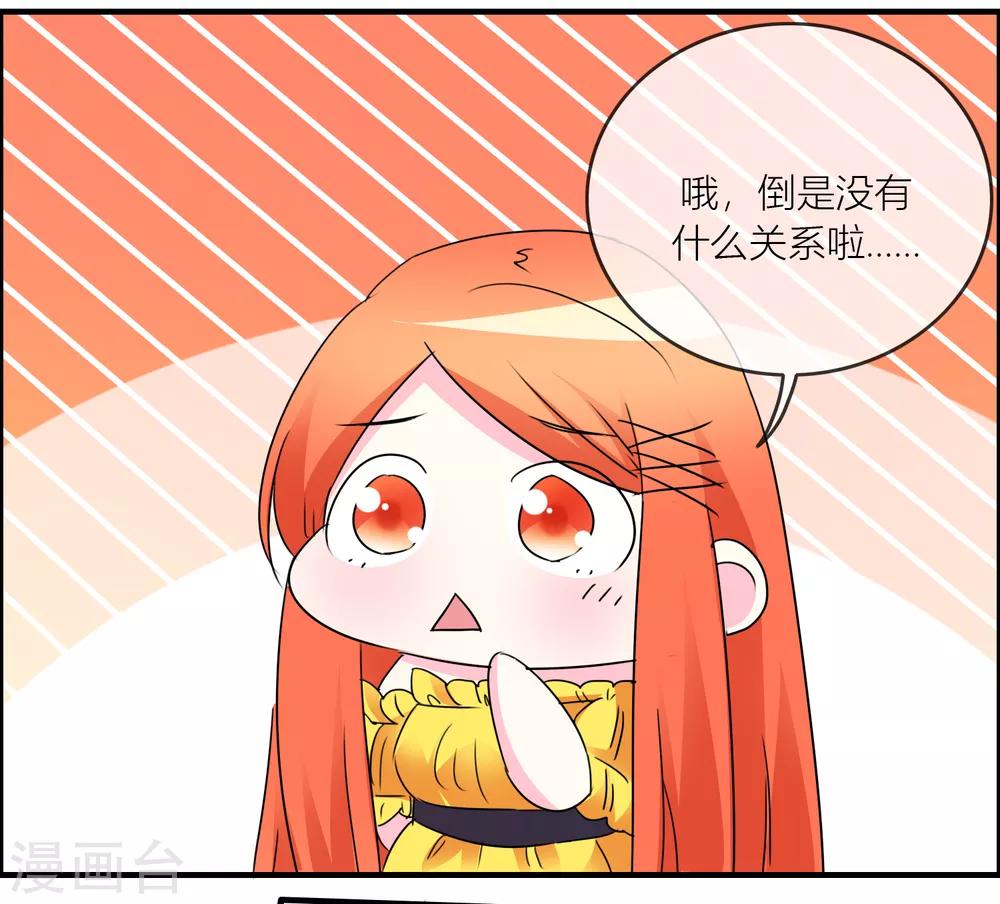 第29话 梦幻岛变废墟-第30话