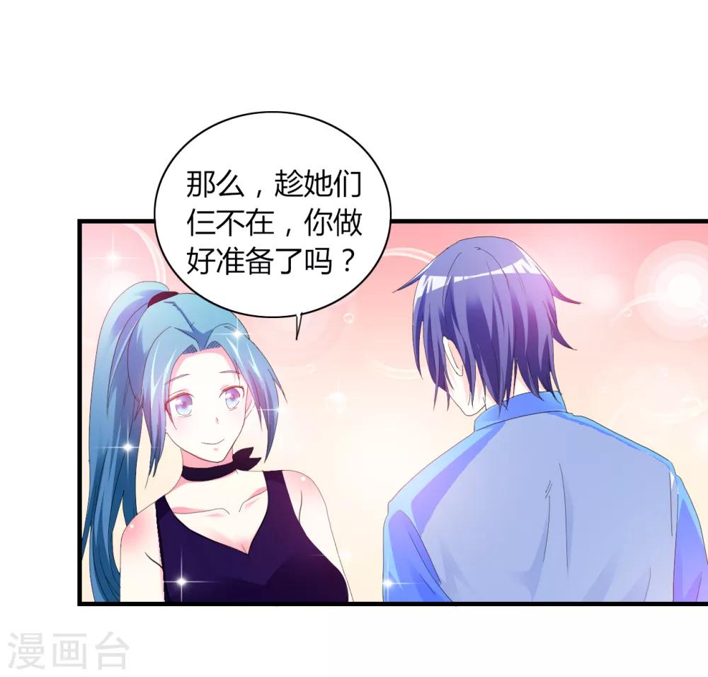 第3话 噩梦-第4话