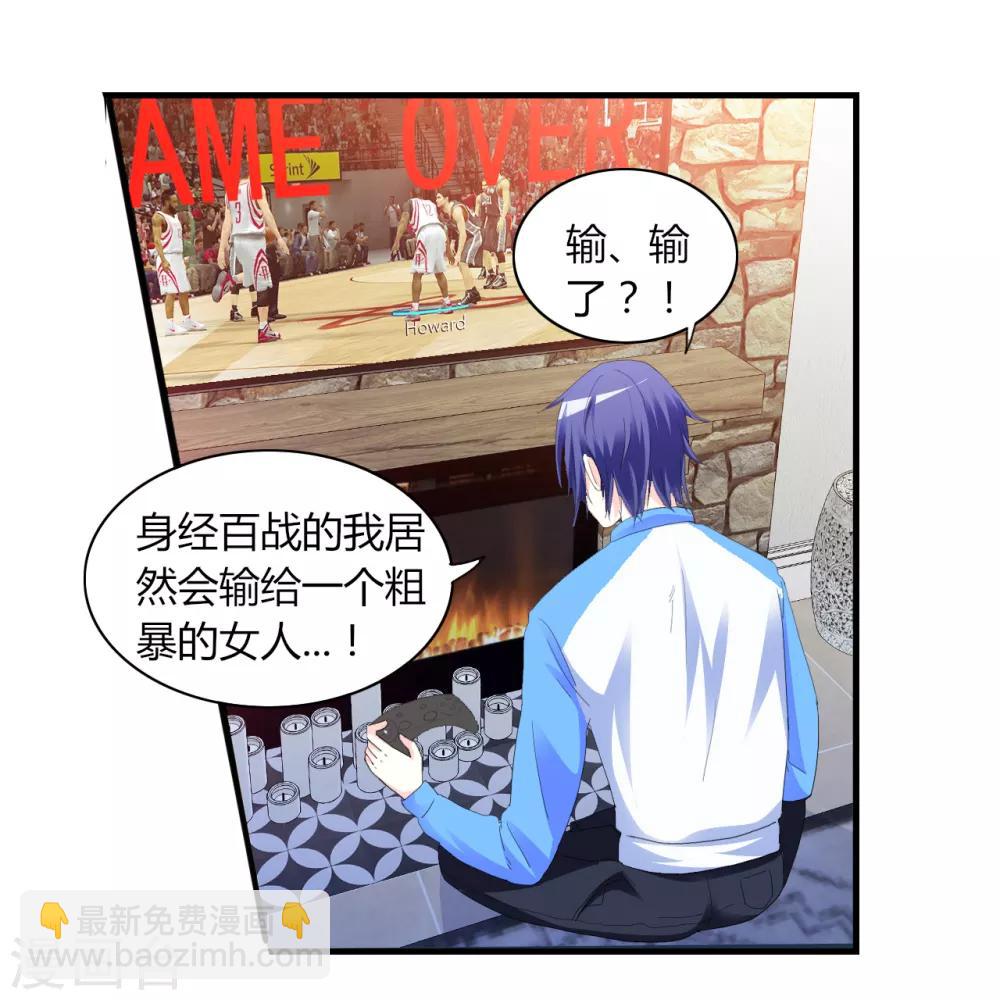 第3话 噩梦-第4话