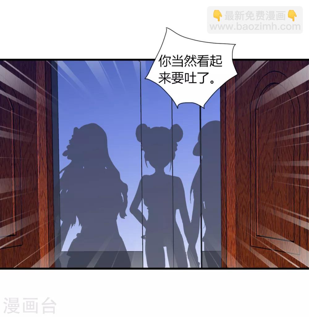 第3话 噩梦-第4话