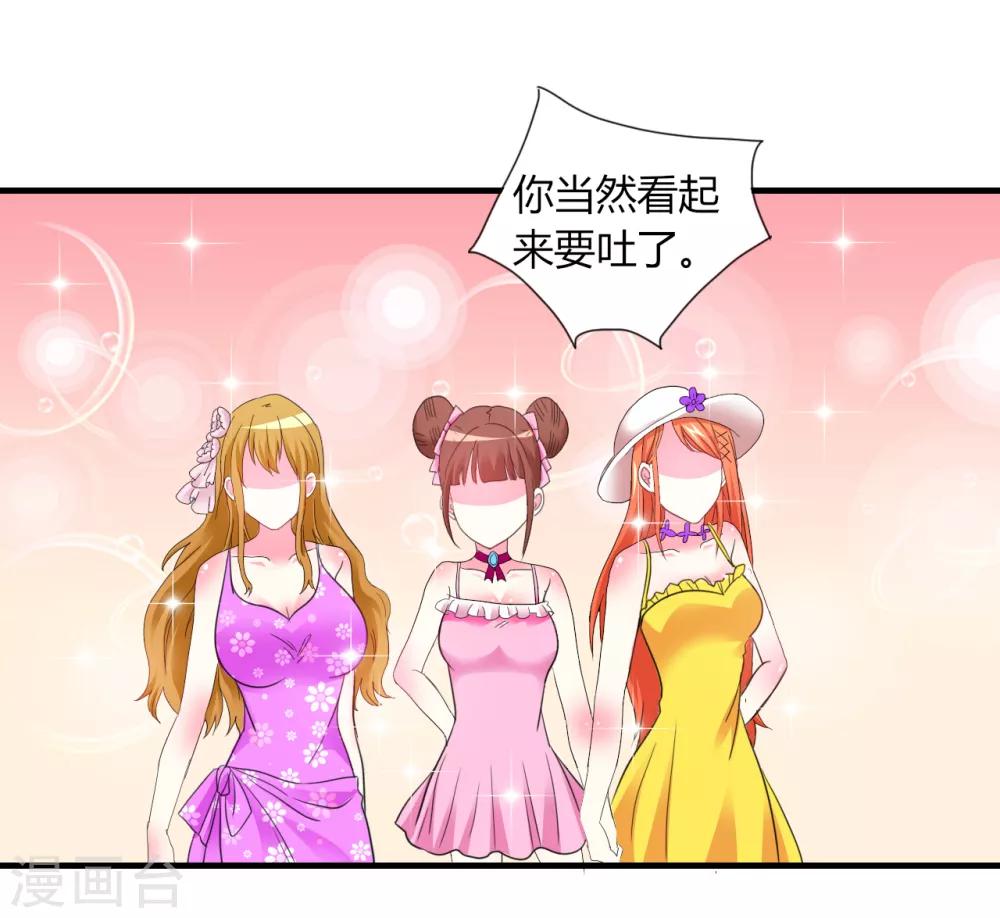 第3话 噩梦-第4话