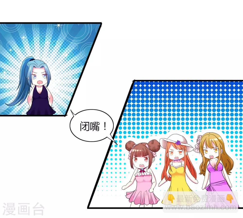 第3话 噩梦-第4话