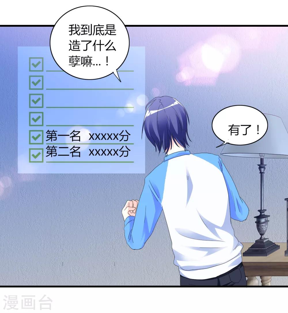 第3话 噩梦-第4话