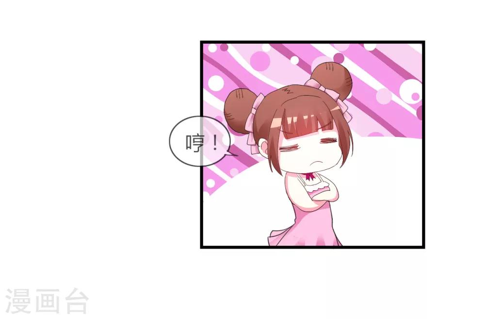 第3话 噩梦-第4话