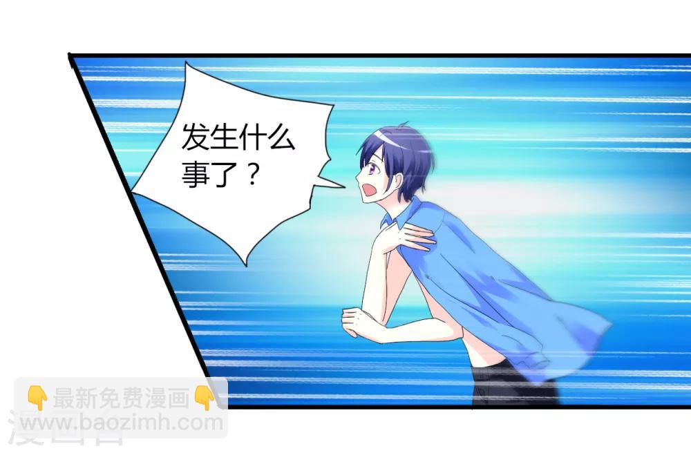第3话 噩梦-第4话