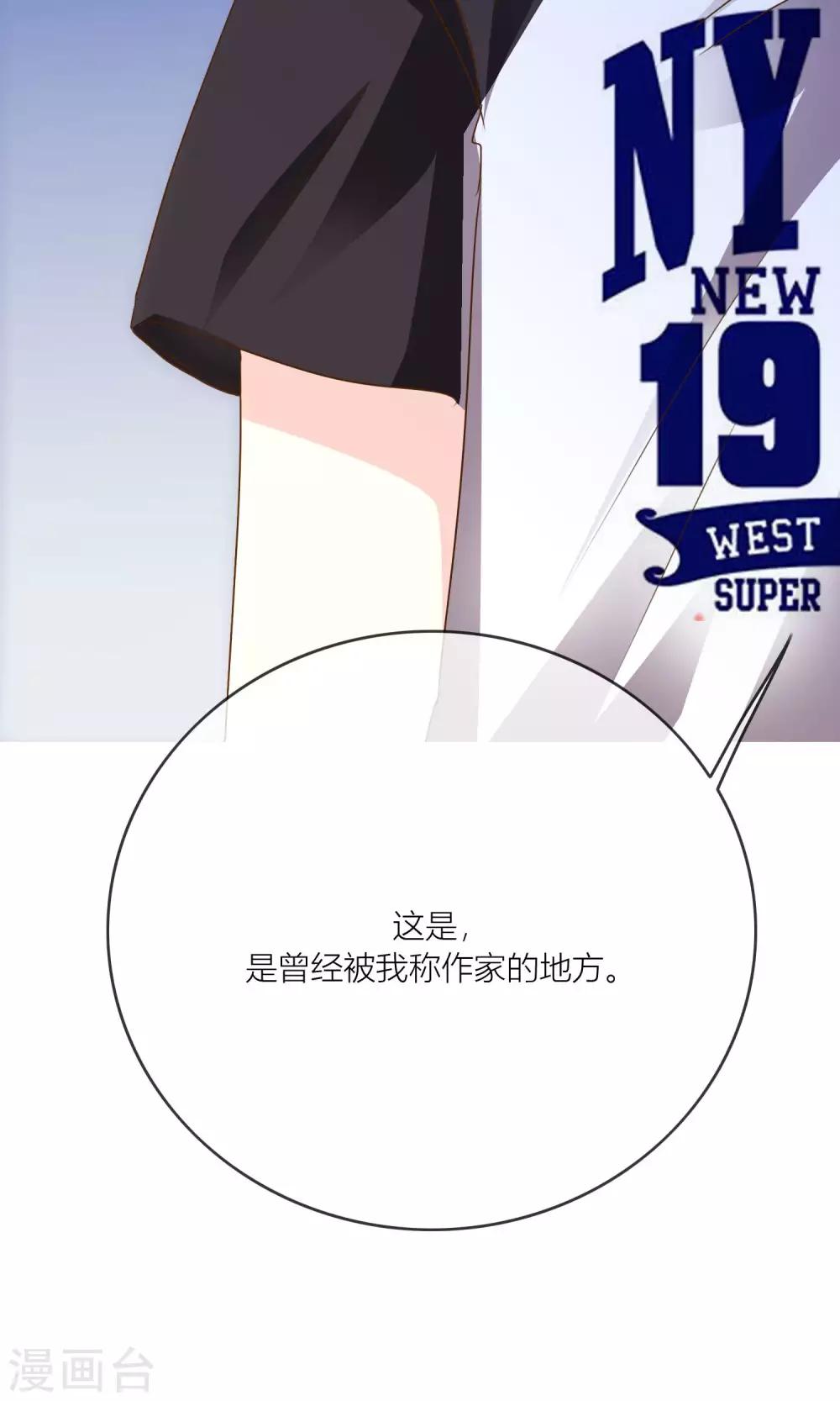 第31话 记忆中的梦幻岛-第32话