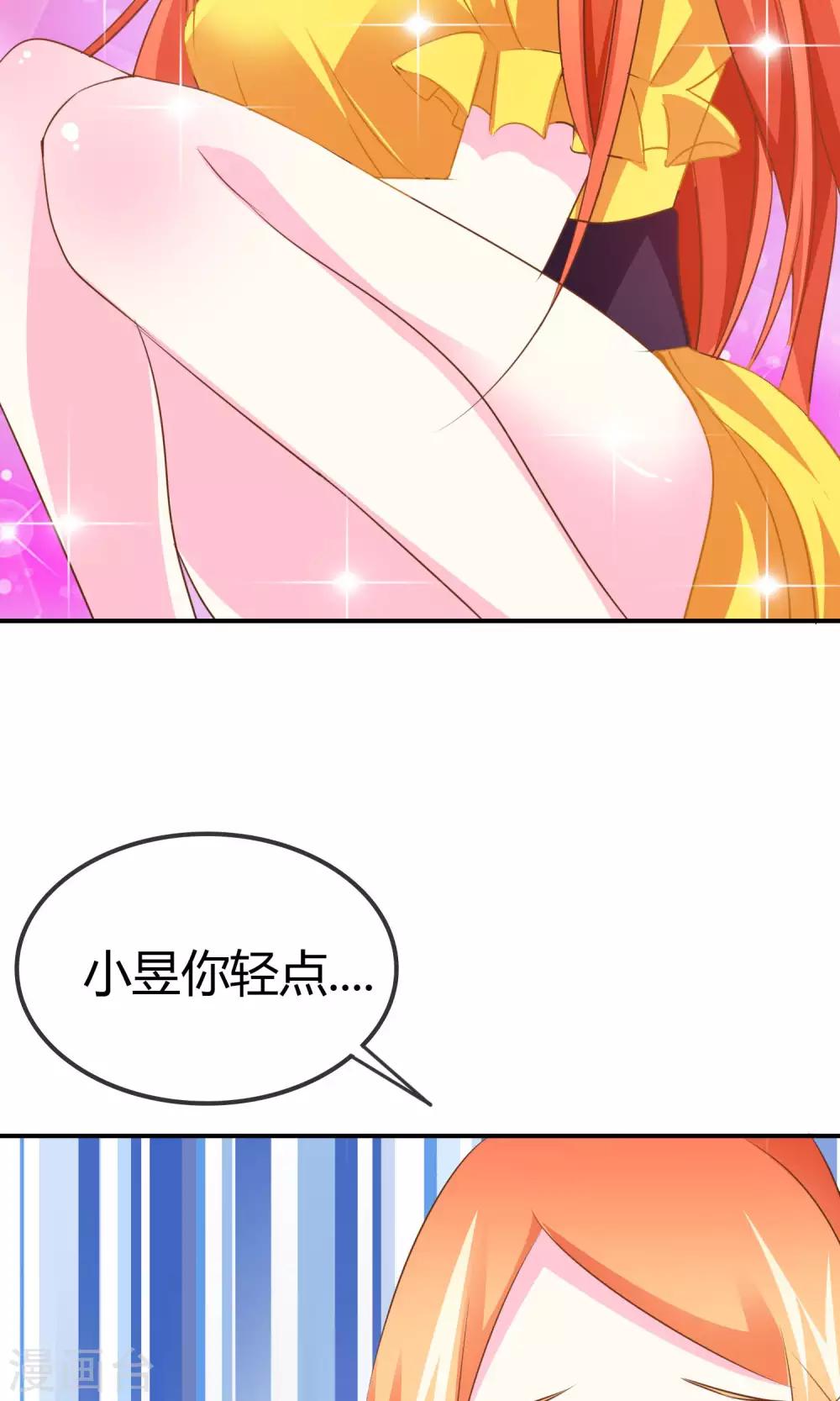 第31话 记忆中的梦幻岛-第32话