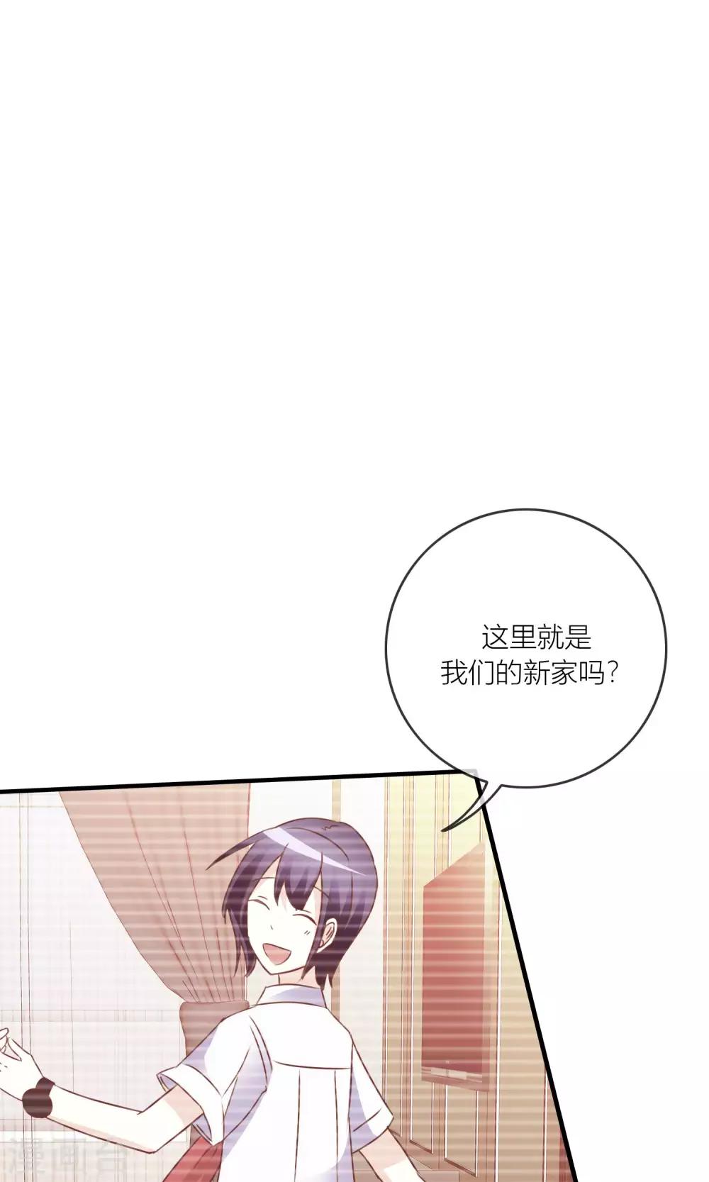 第31话 记忆中的梦幻岛-第32话