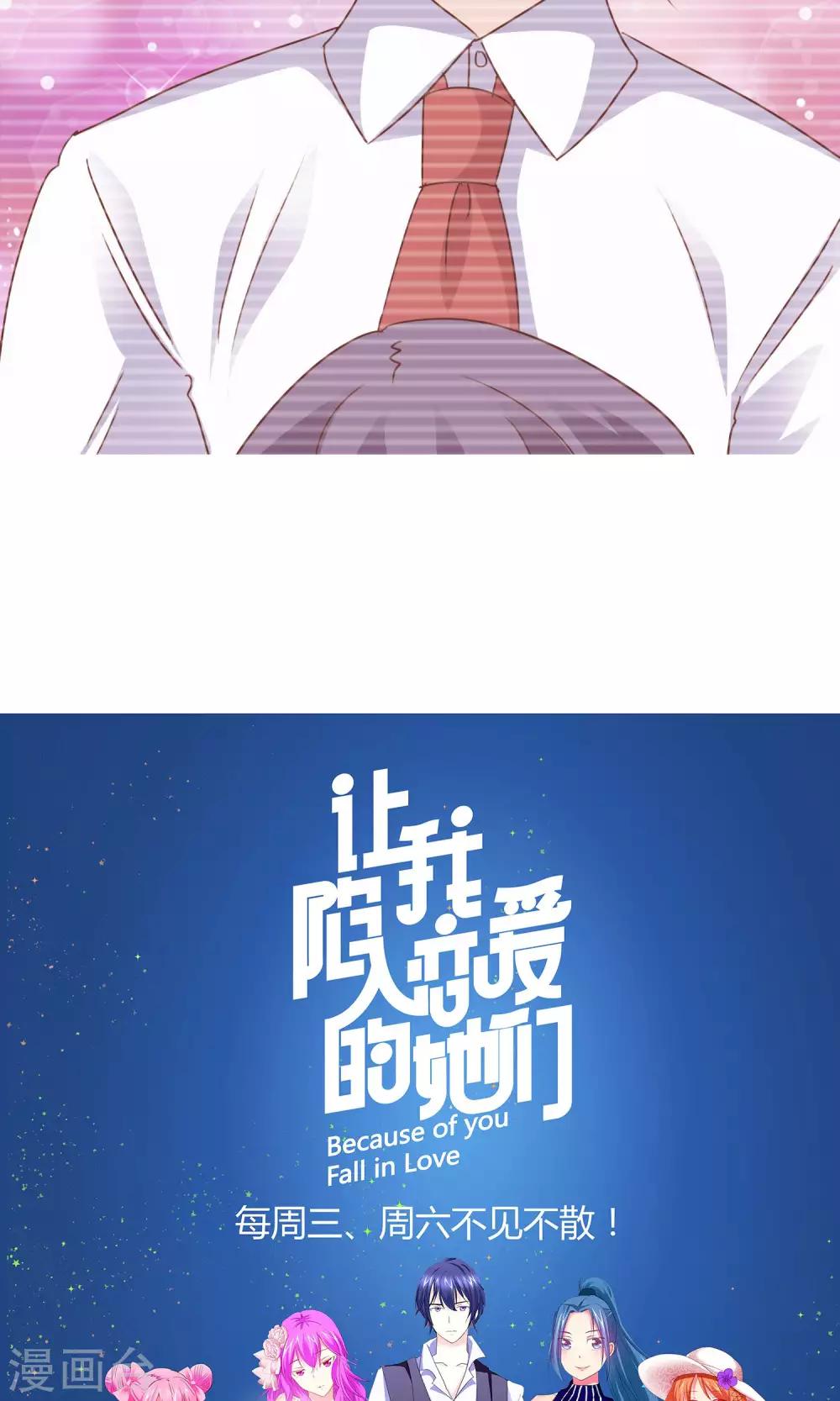 第31话 记忆中的梦幻岛-第32话