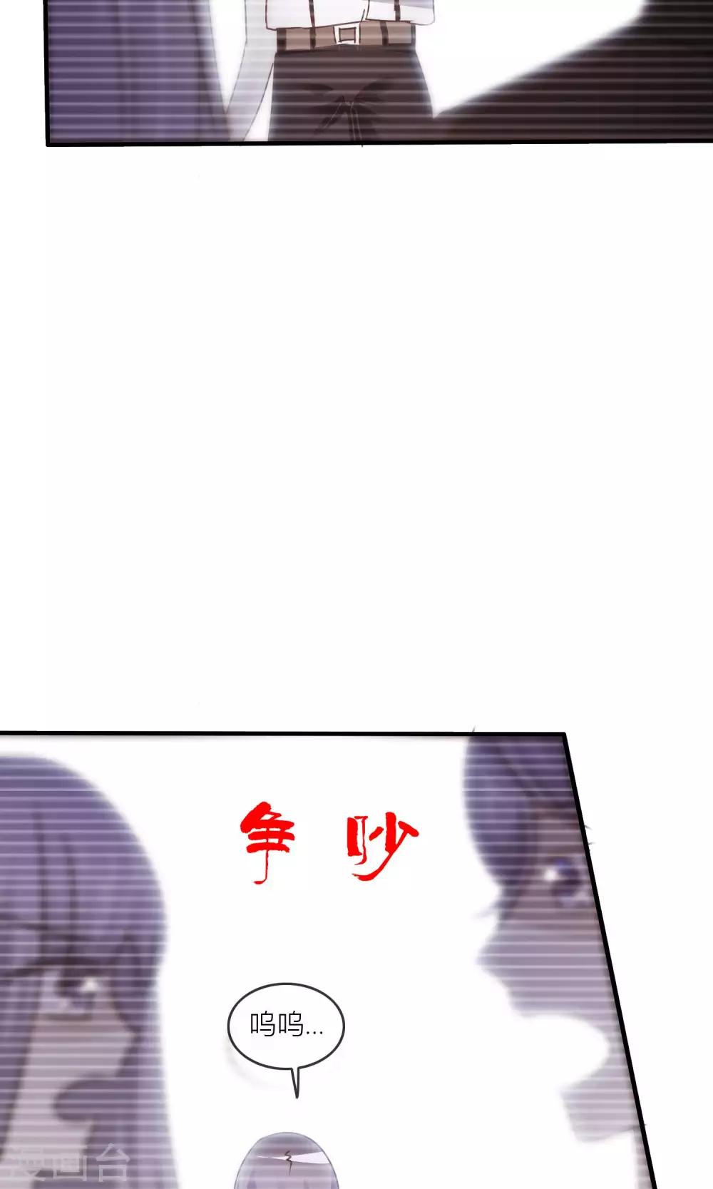 第31话 记忆中的梦幻岛-第32话