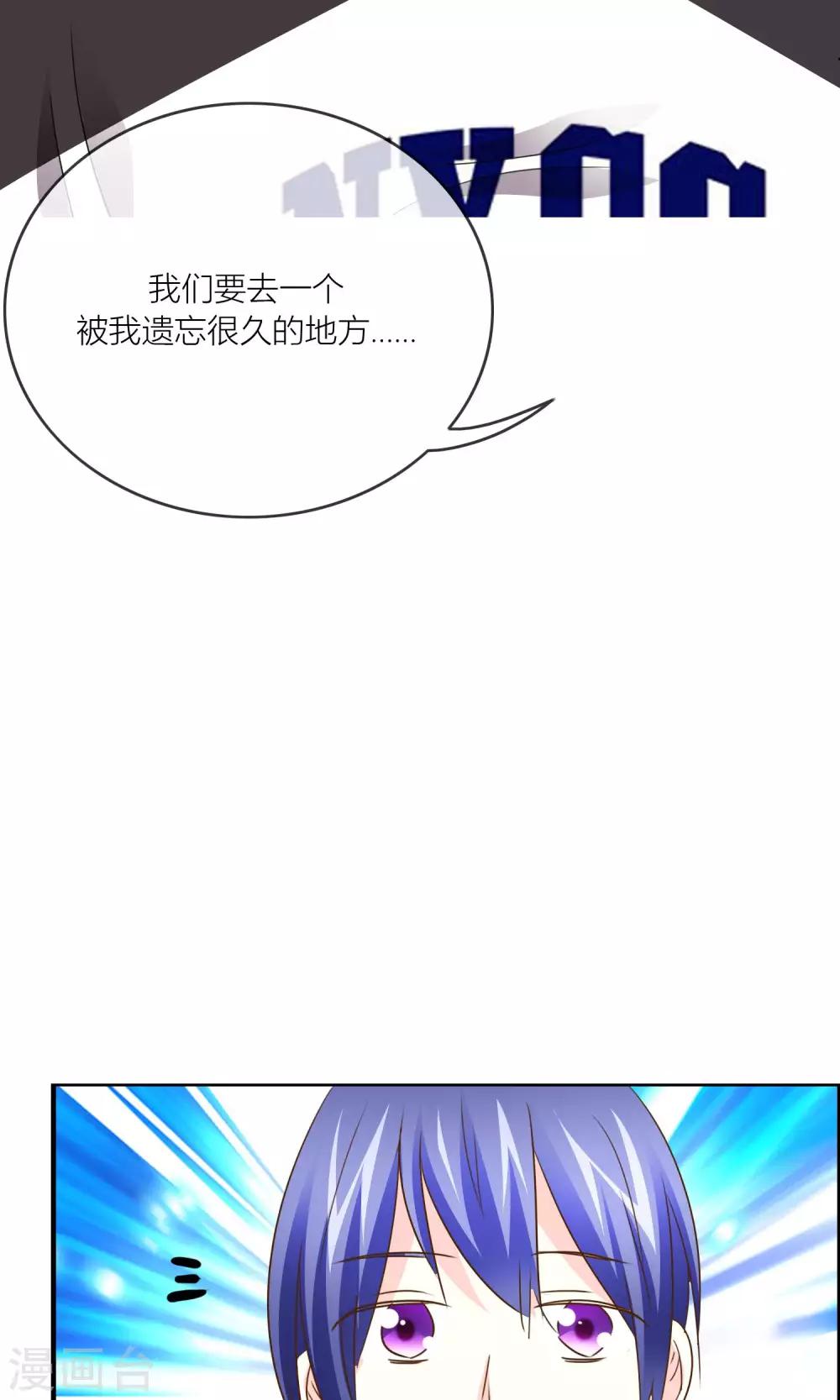 第31话 记忆中的梦幻岛-第32话