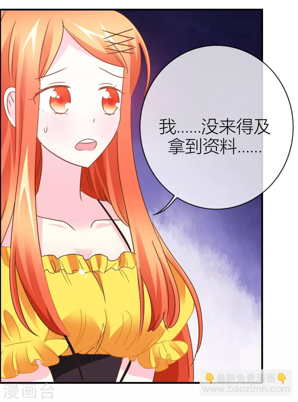 第33话 共患难-第34话