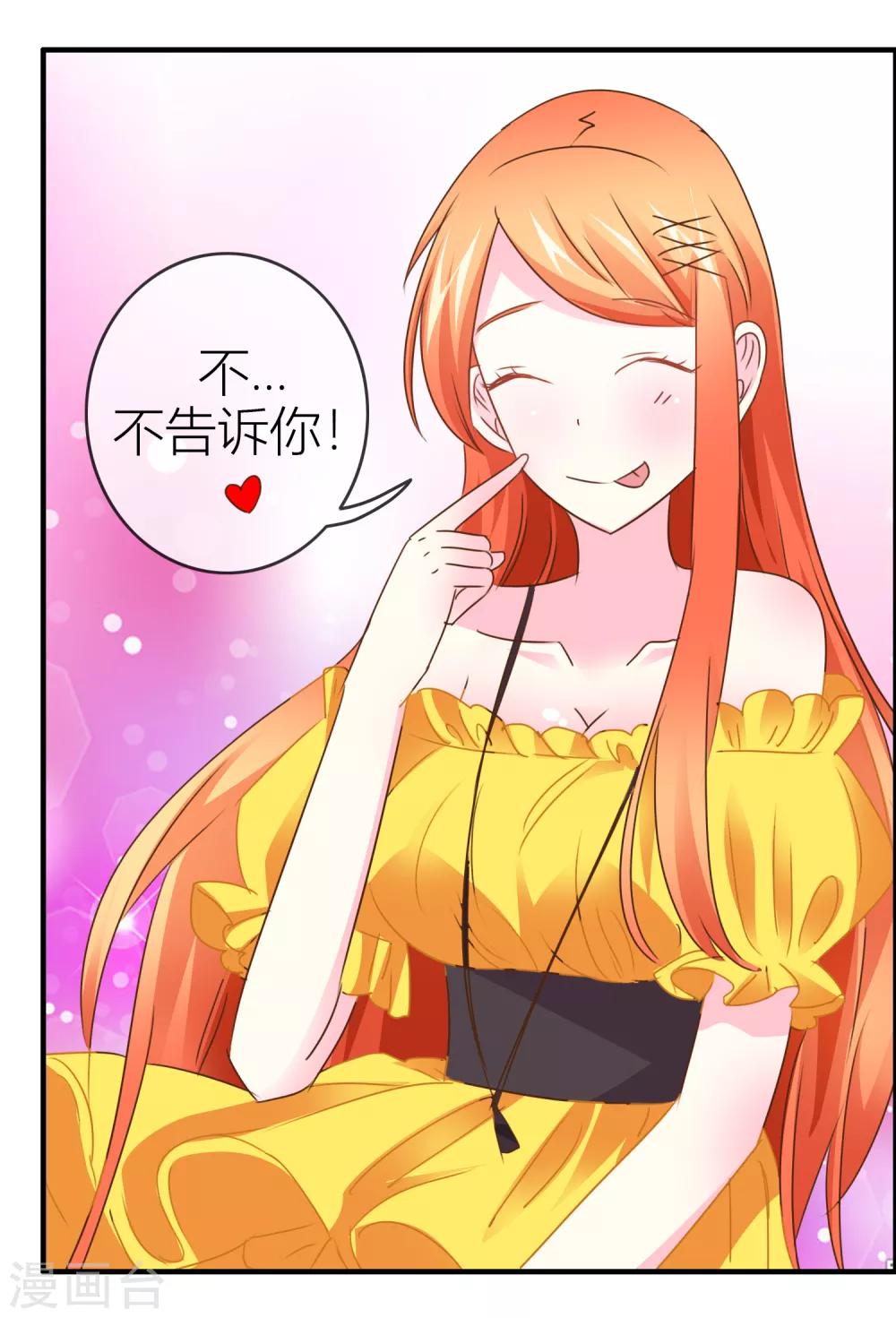 第33话 共患难-第34话