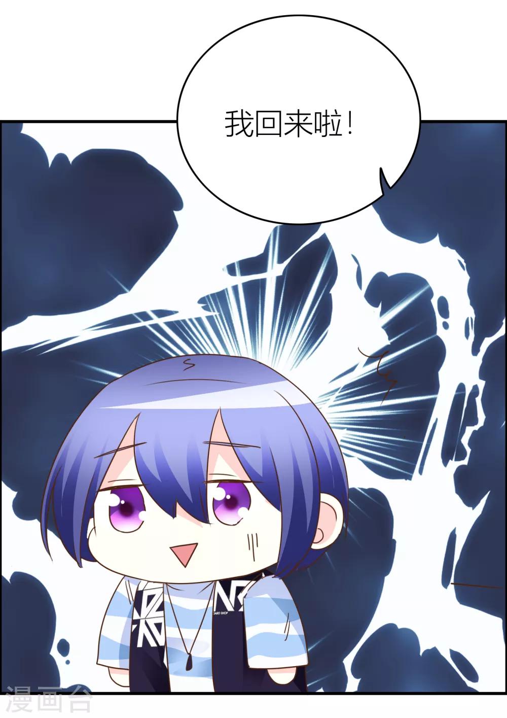 第33话 共患难-第34话