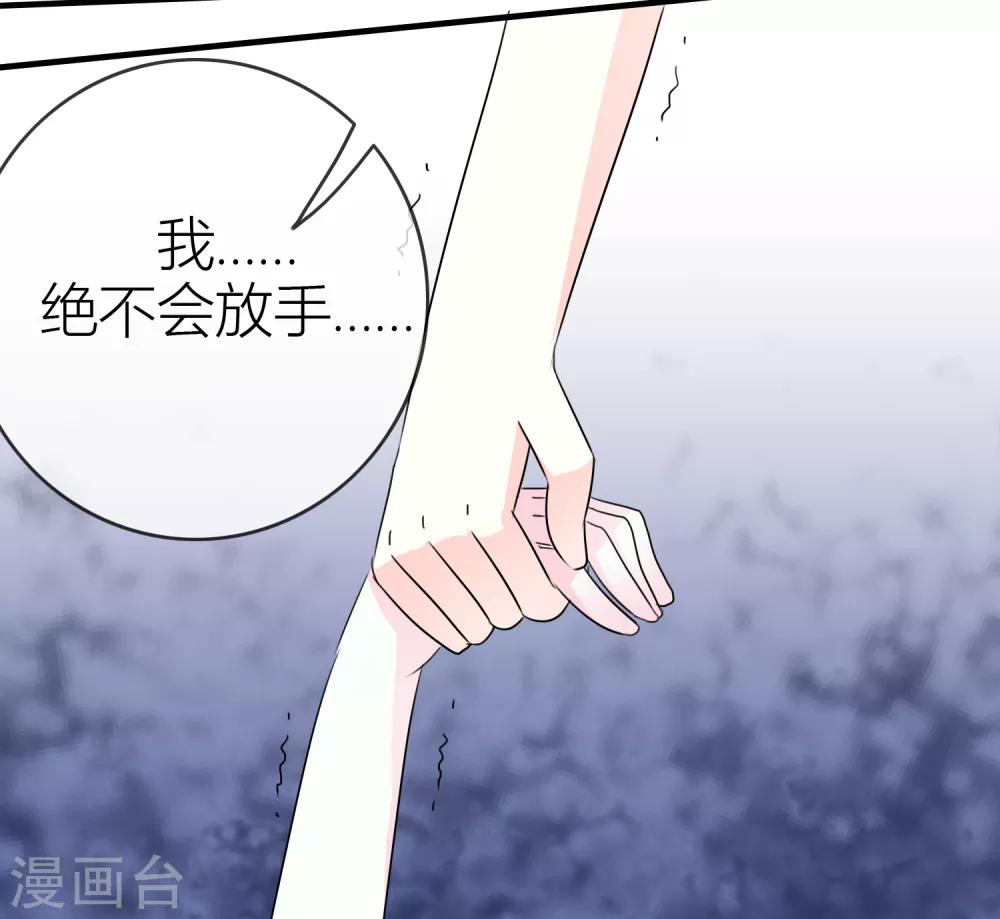 第33话 共患难-第34话