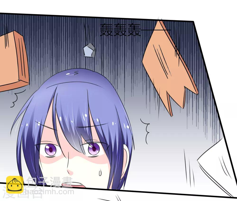 第33话 共患难-第34话