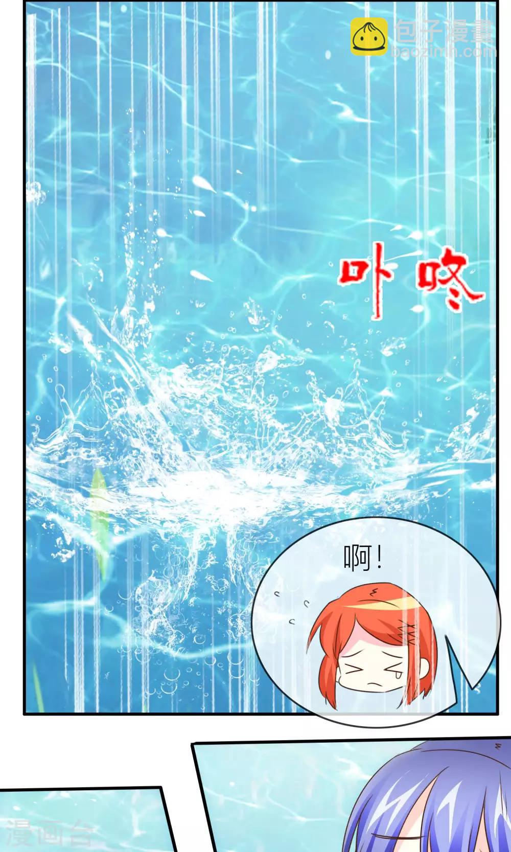 第35话 无条件信任-第36话