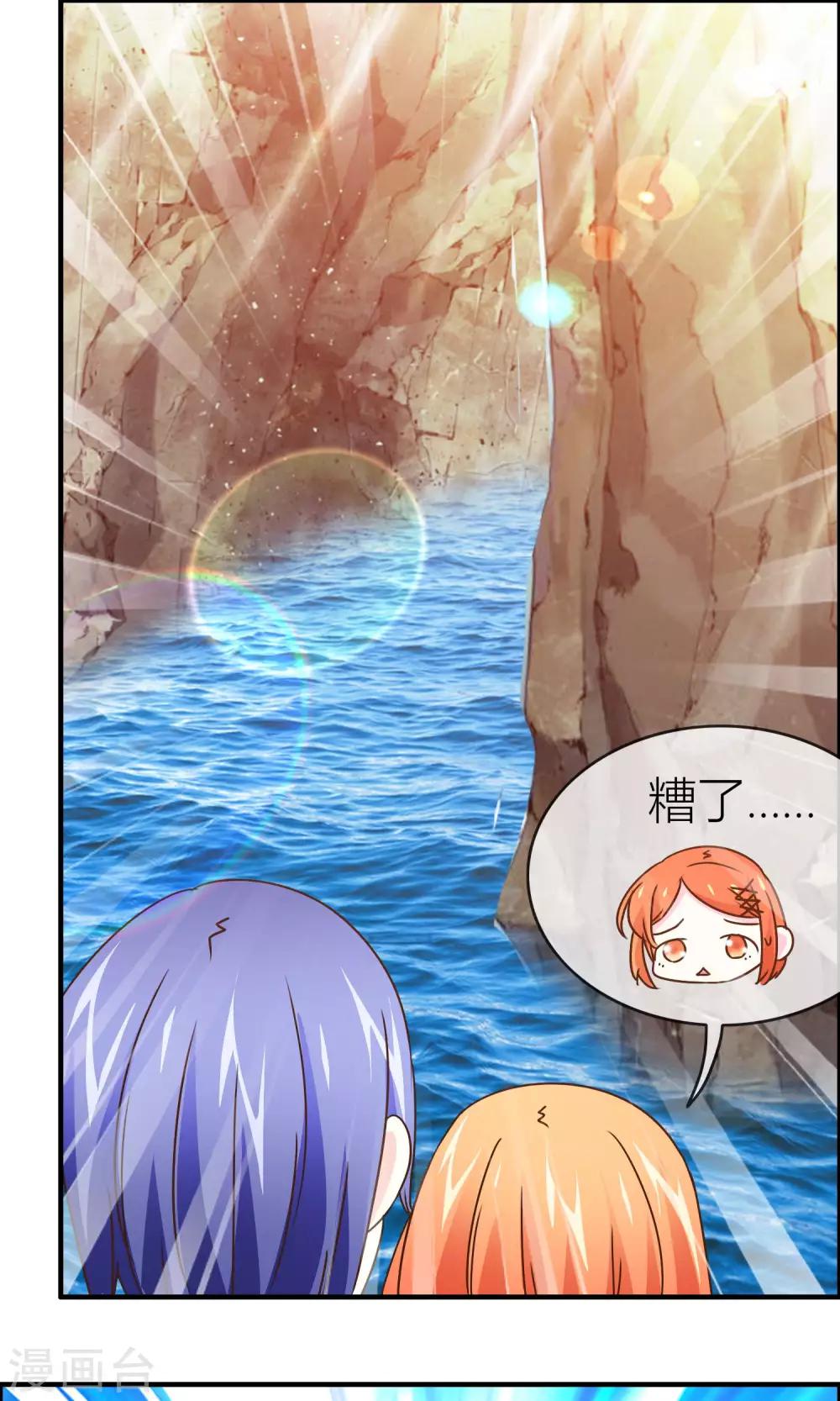 第35话 无条件信任-第36话