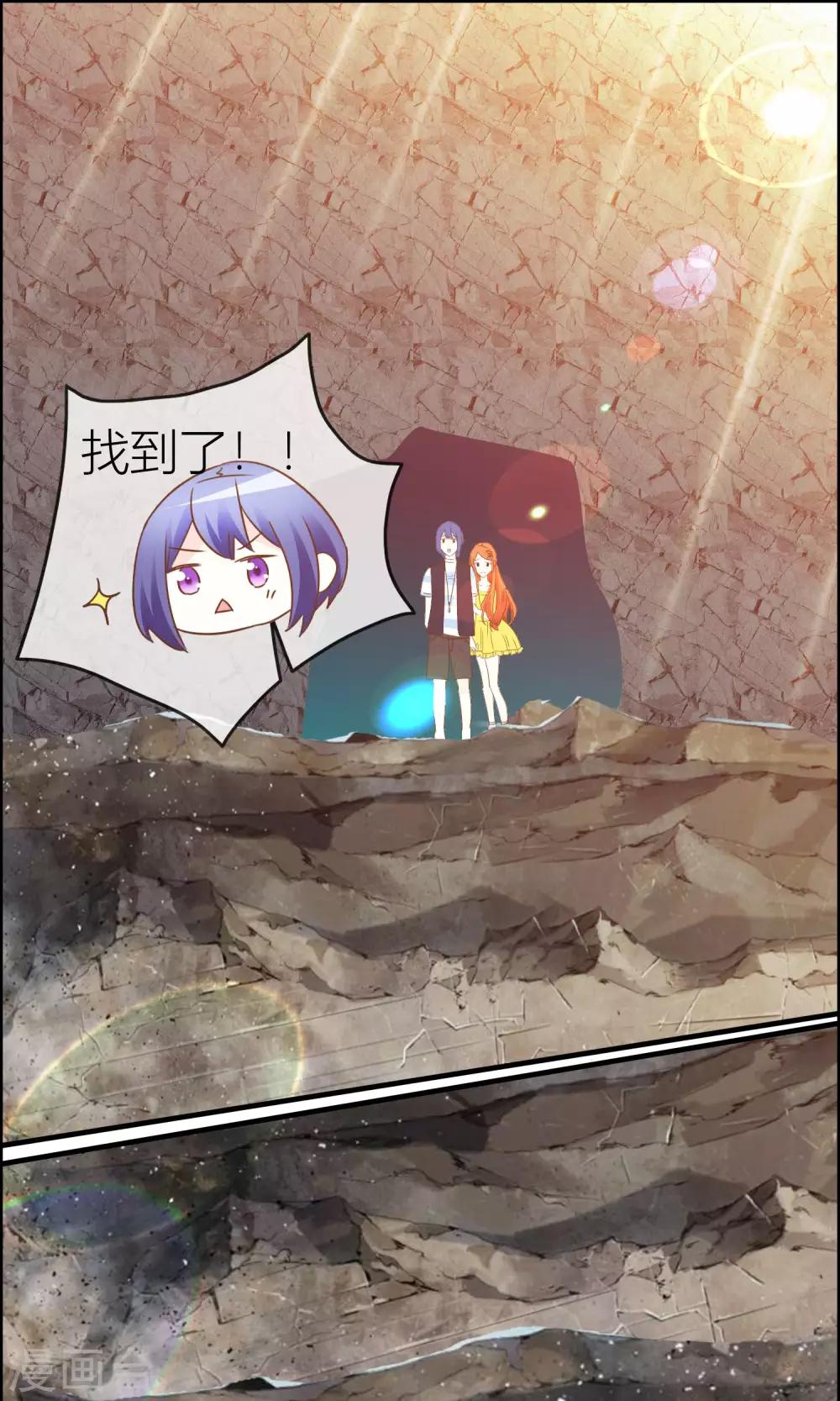 第35话 无条件信任-第36话