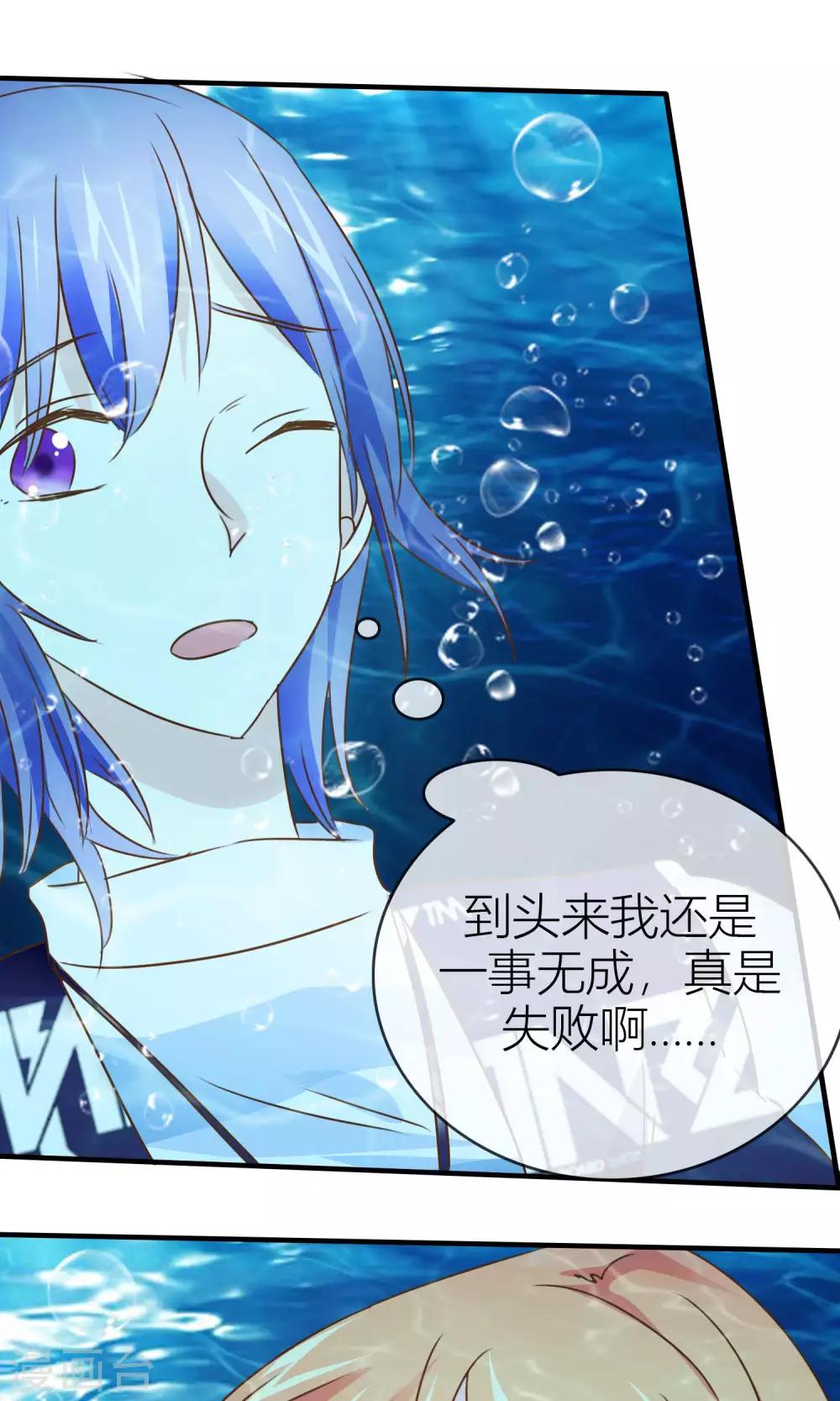第35话 无条件信任-第36话