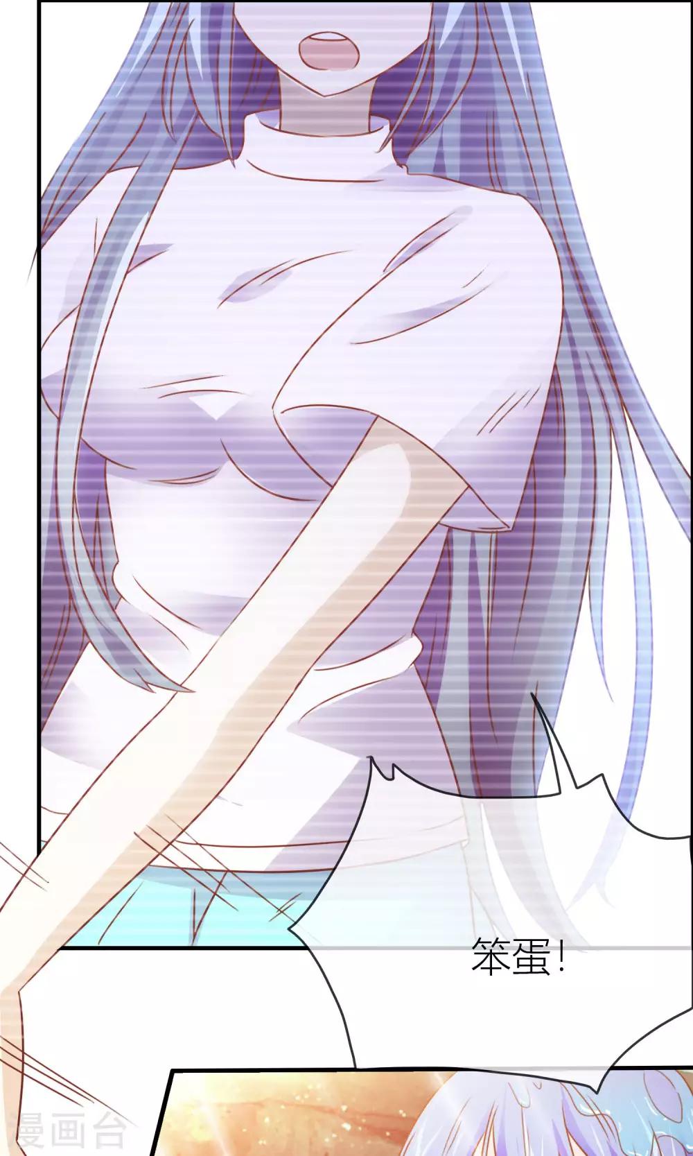 第35话 无条件信任-第36话