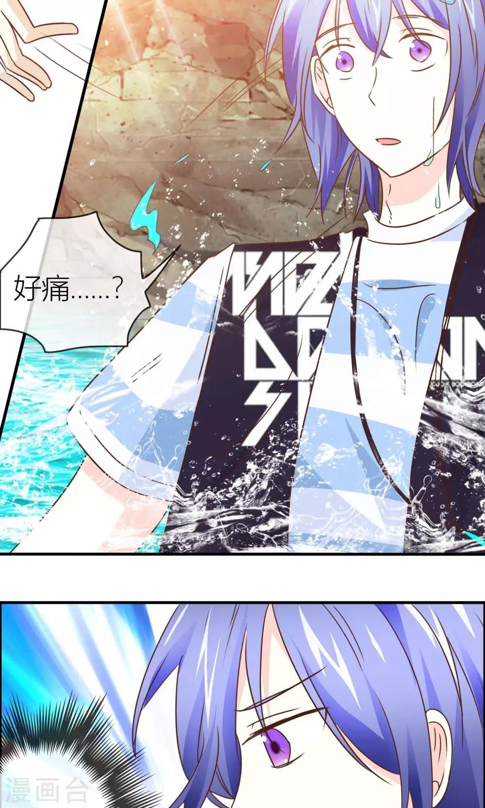 第35话 无条件信任-第36话