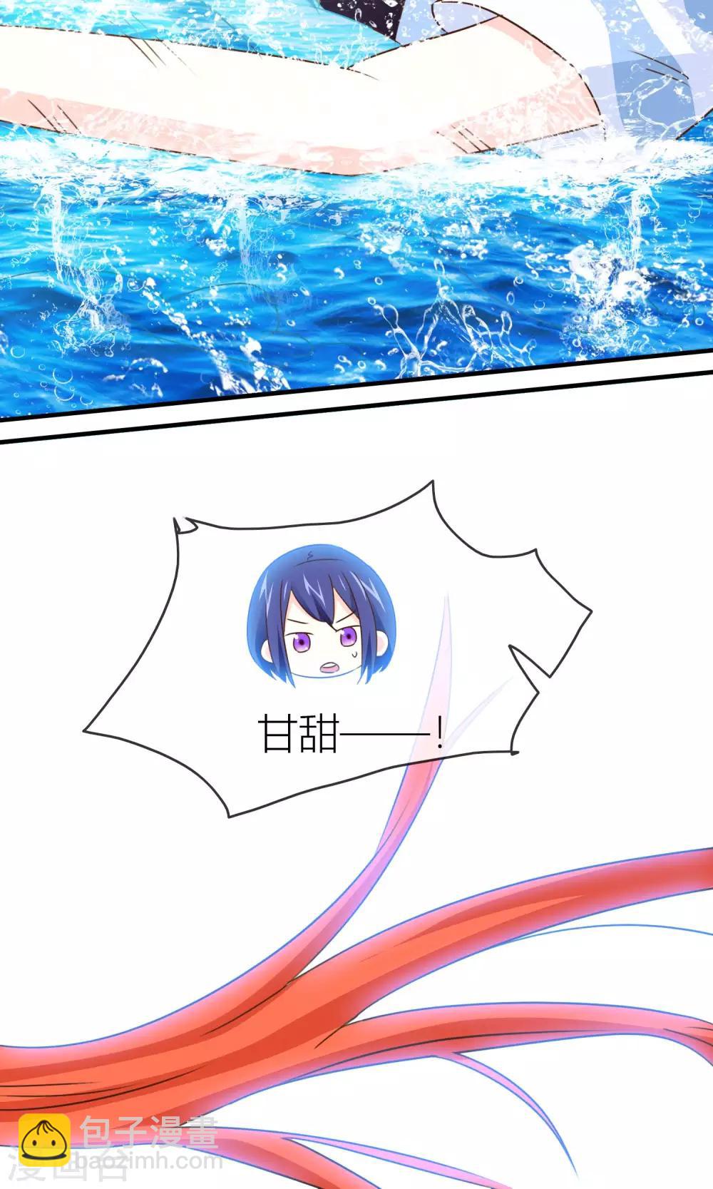 第35话 无条件信任-第36话