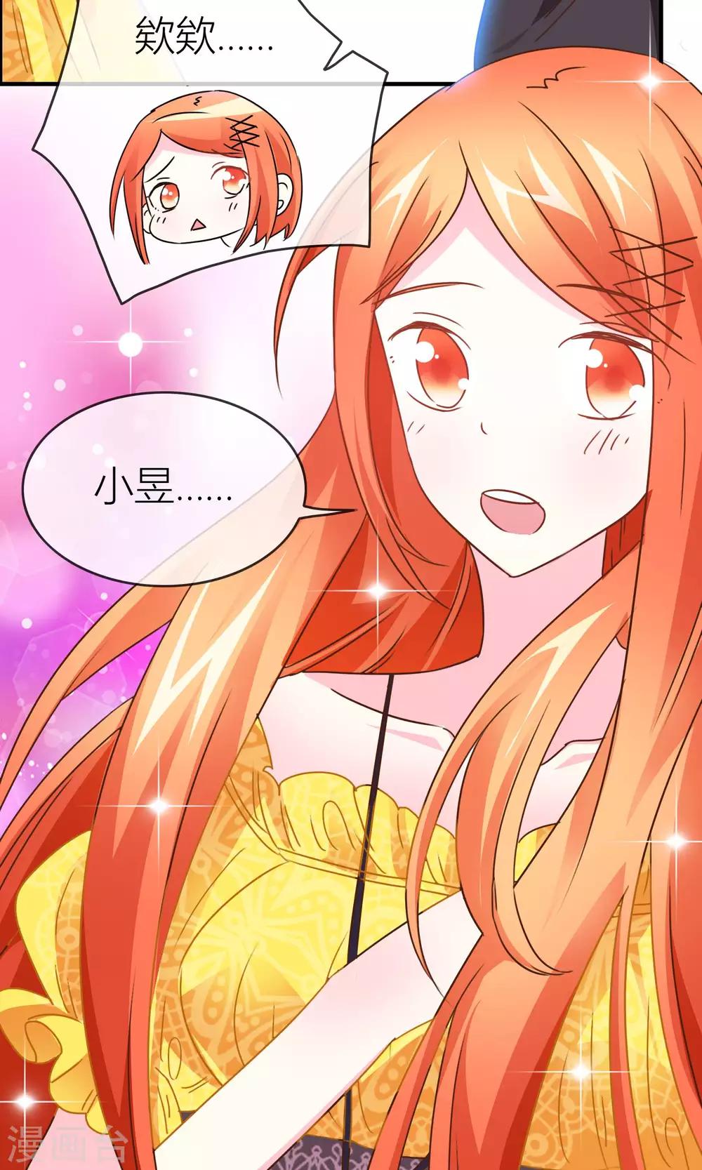 第35话 无条件信任-第36话
