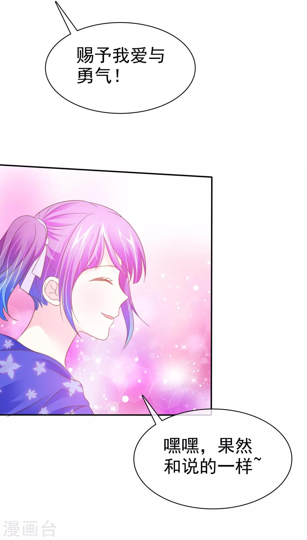 第47话 最强对手-第48话