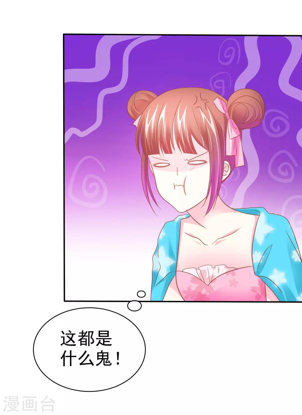 第47话 最强对手-第48话