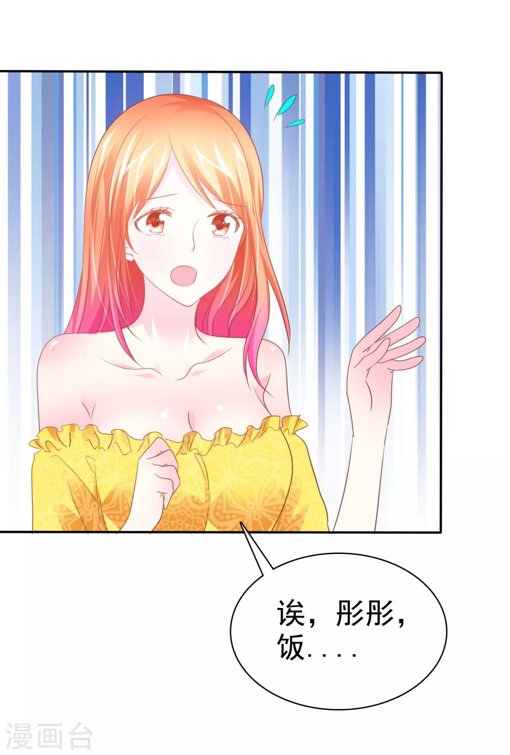 第47话 最强对手-第48话