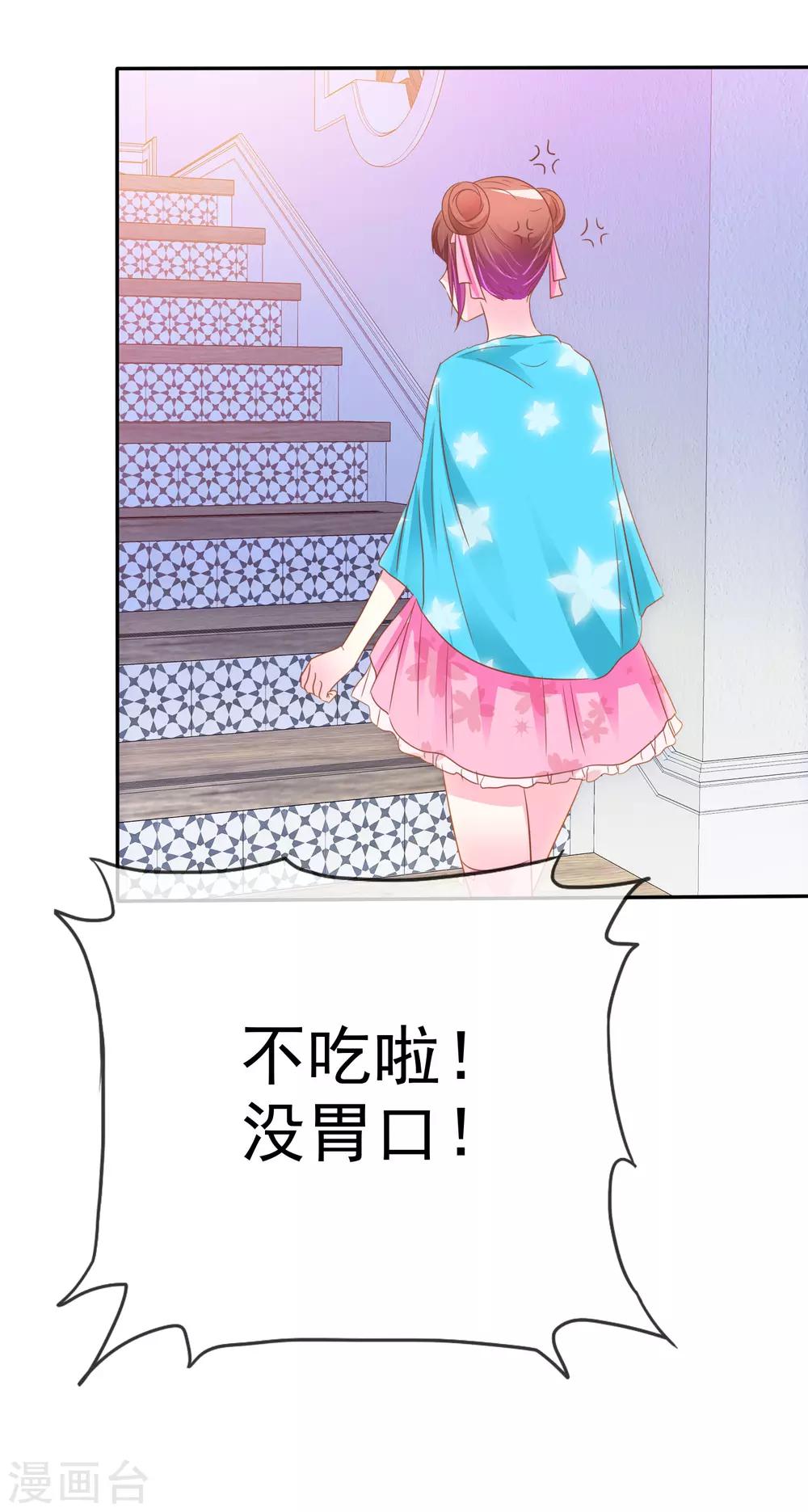 第47话 最强对手-第48话