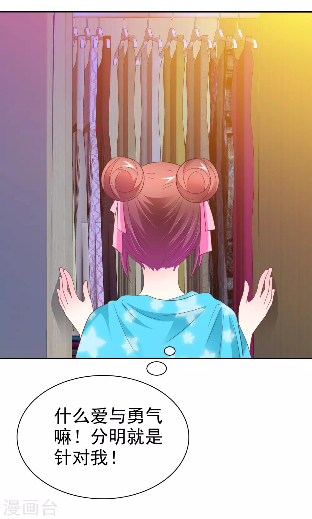 第47话 最强对手-第48话
