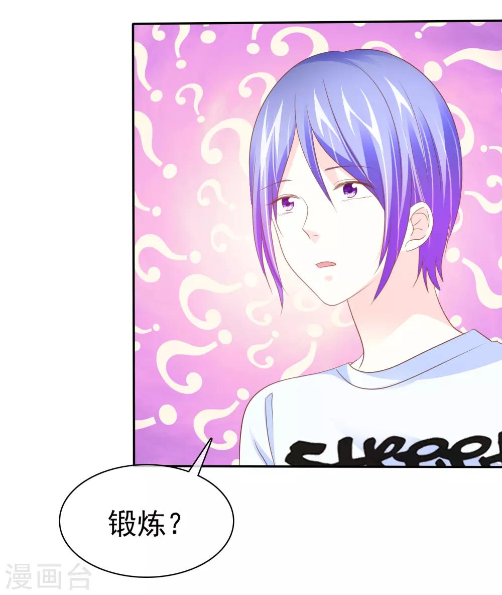 第47话 最强对手-第48话