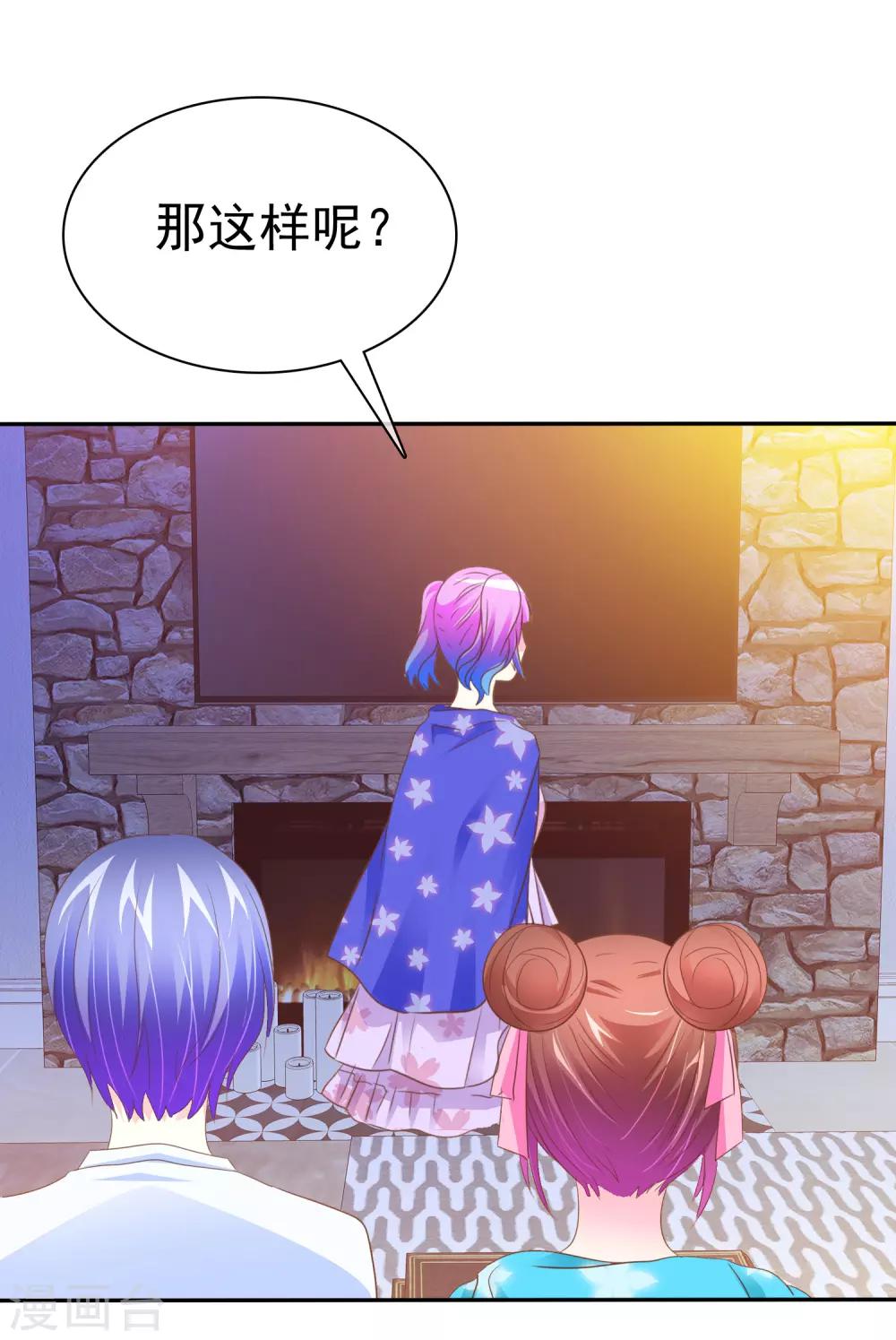 第47话 最强对手-第48话