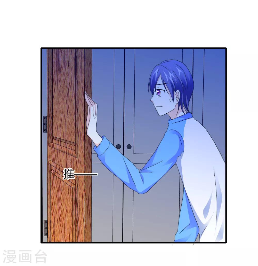 第5话 危险的姐姐-第6话