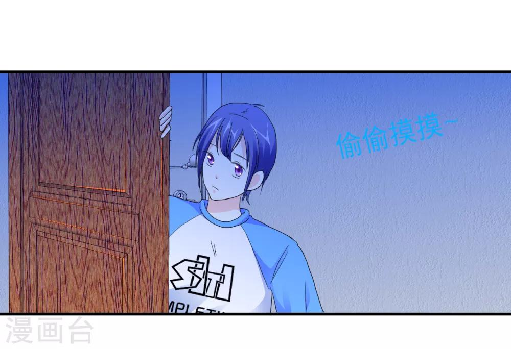 第5话 危险的姐姐-第6话