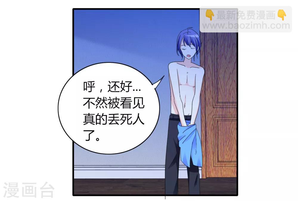 第5话 危险的姐姐-第6话