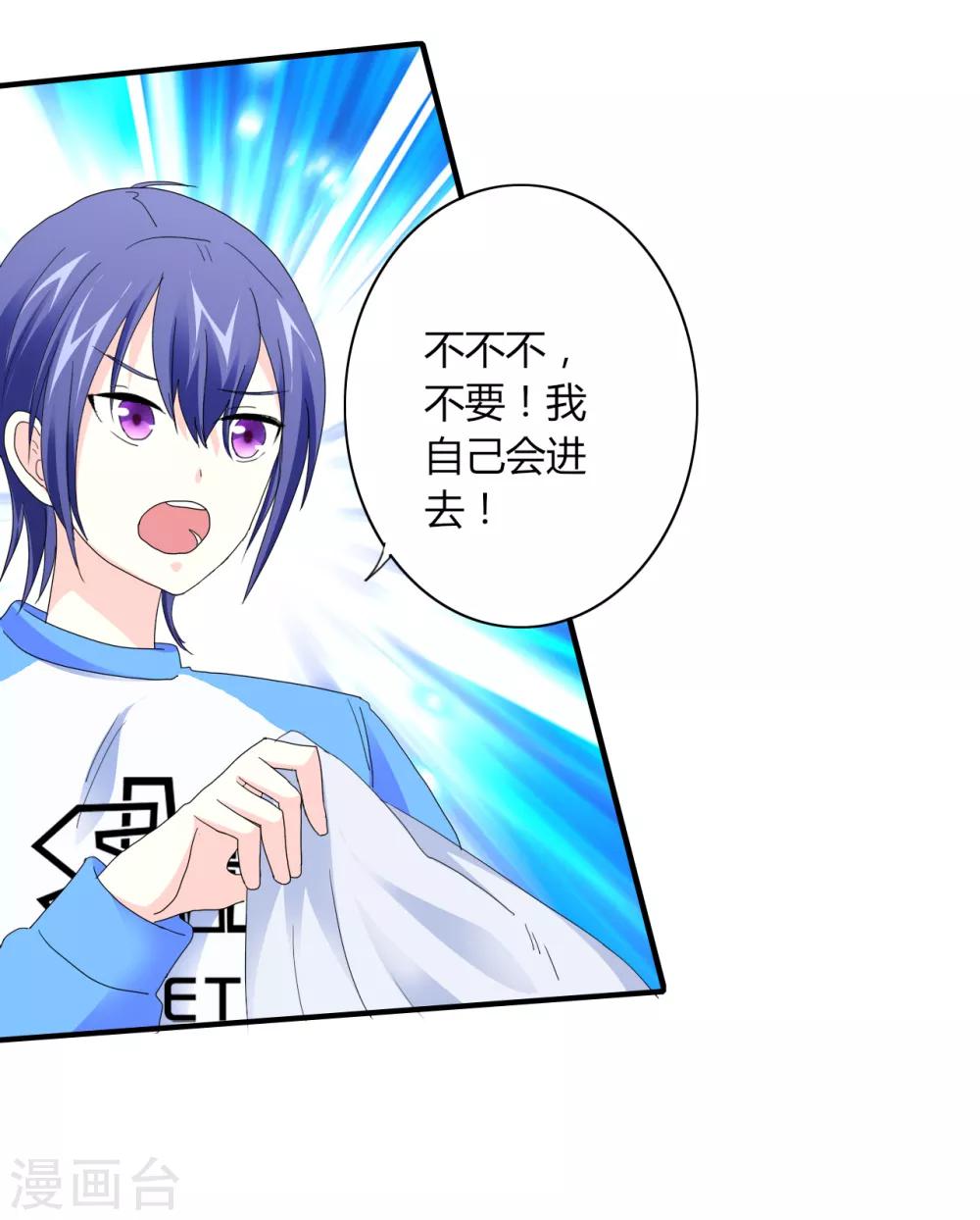 第5话 危险的姐姐-第6话