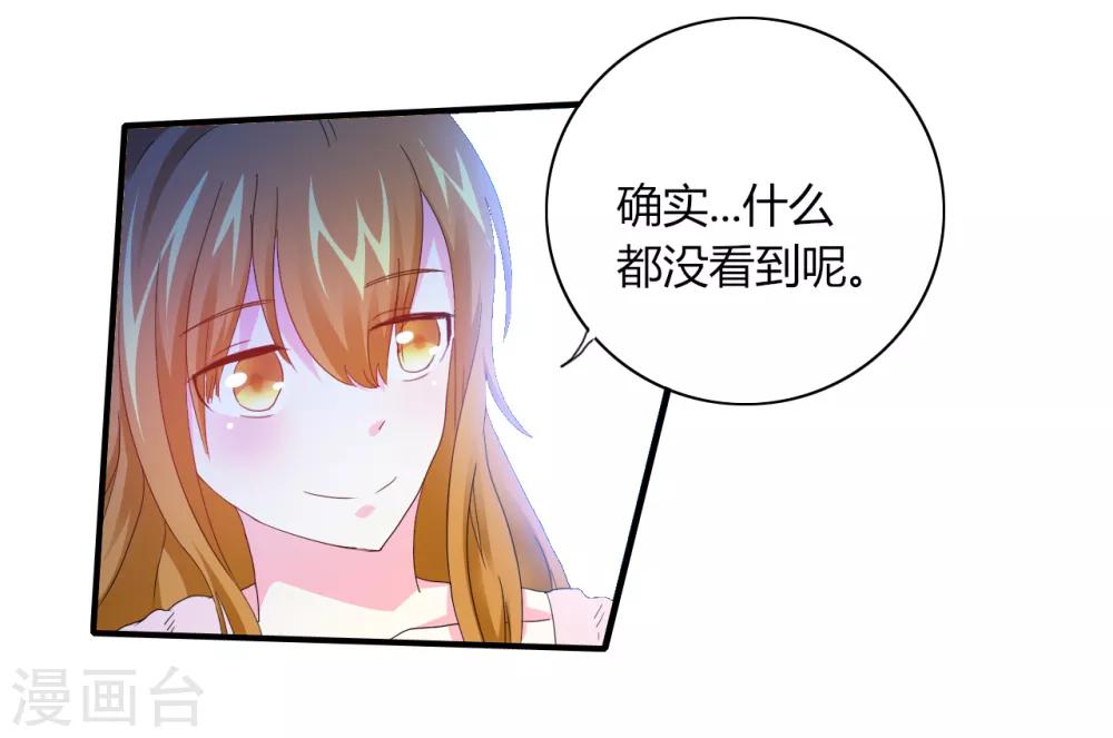 第5话 危险的姐姐-第6话
