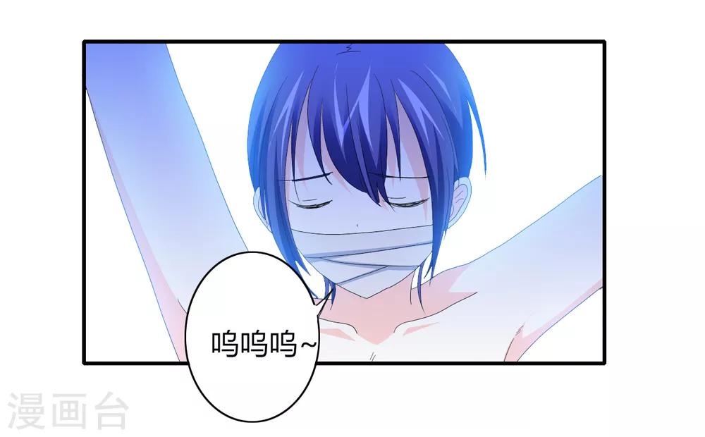 第5话 危险的姐姐-第6话