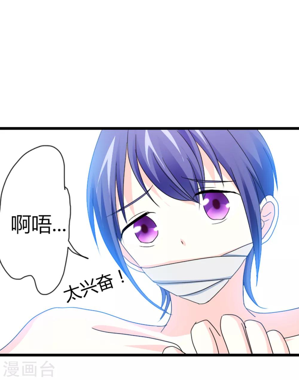 第5话 危险的姐姐-第6话