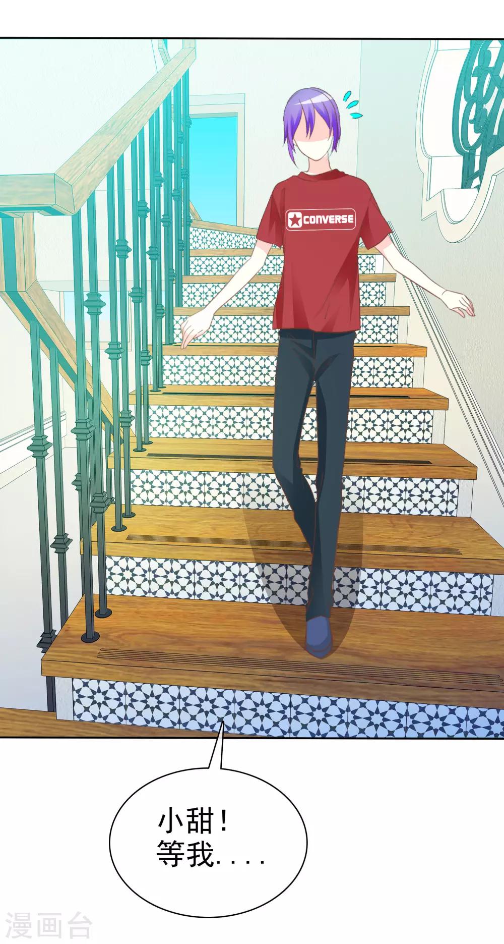 第55话 让人羞射的真相-第56话