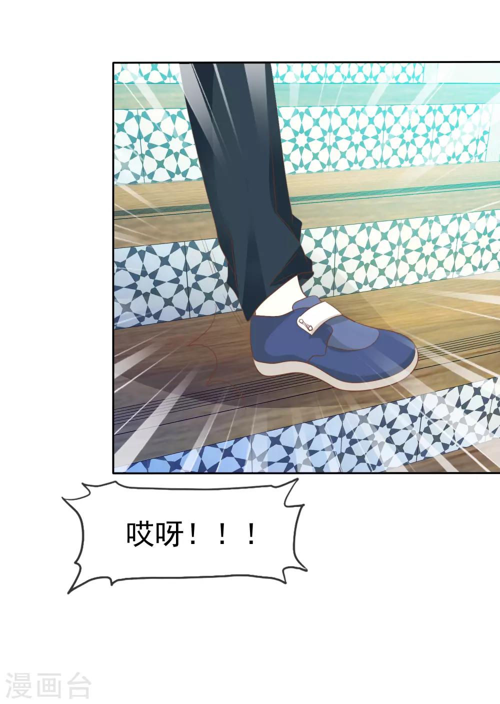 第55话 让人羞射的真相-第56话