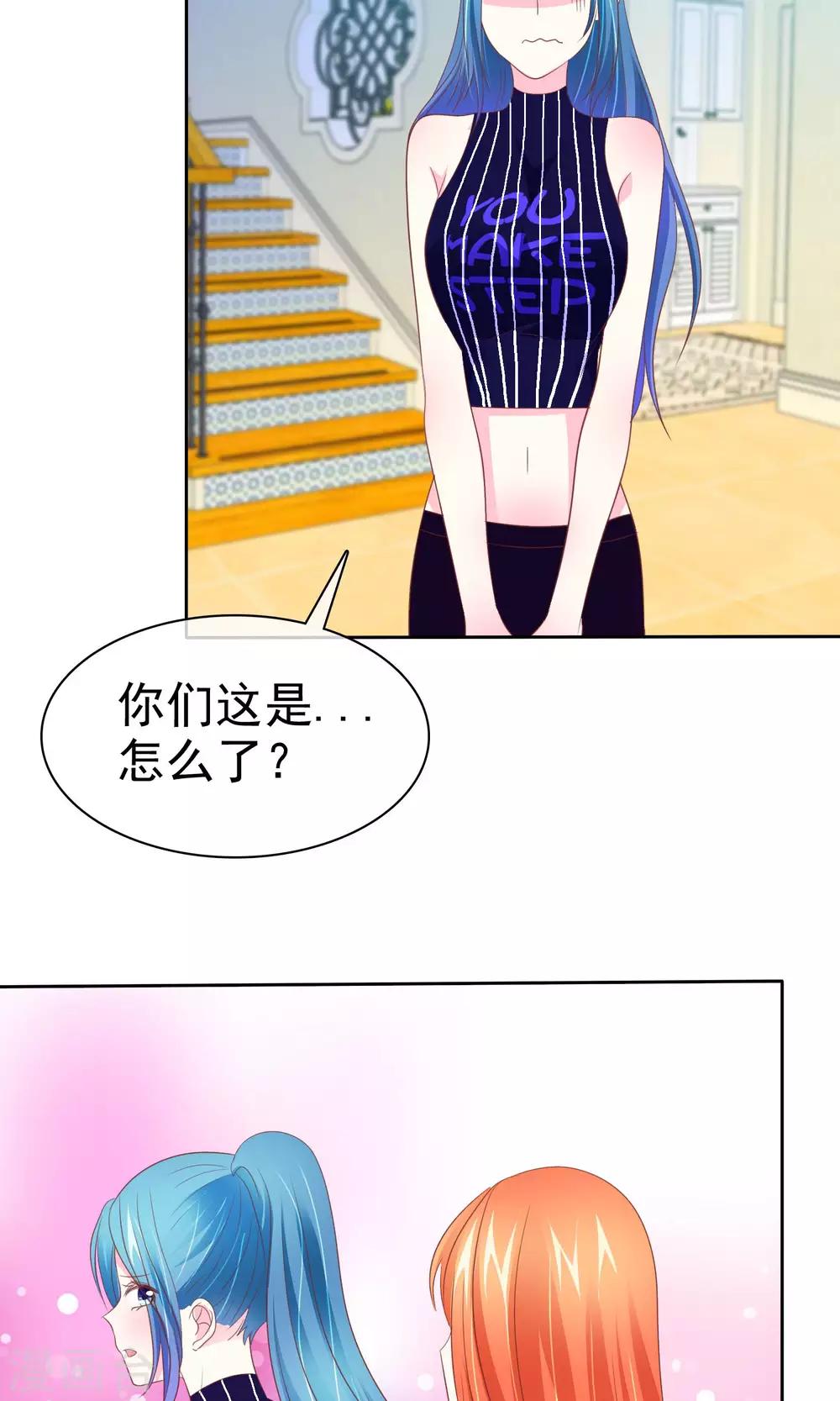 第61话 怀孕了就应该是女皇-第62话