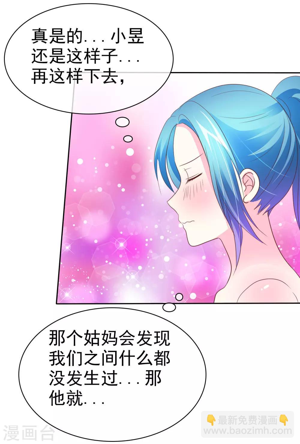 第63话 这画面不敢看-第64话