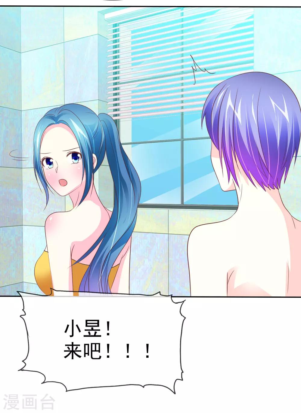 第63话 这画面不敢看-第64话