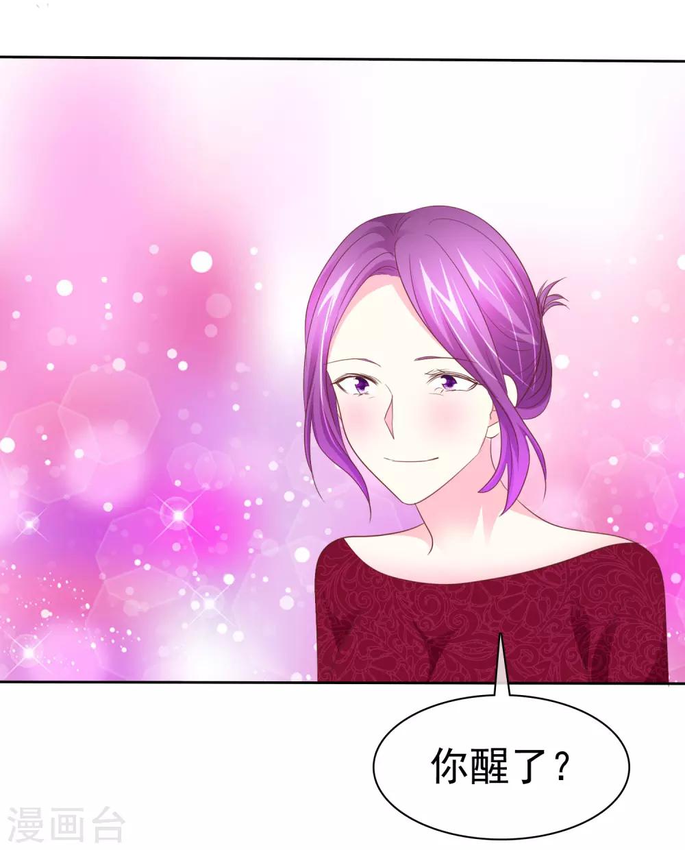 第63话 这画面不敢看-第64话